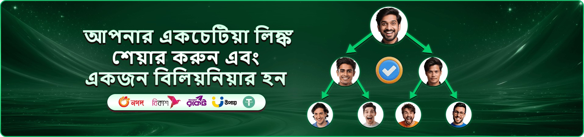 cv996 casino গেমস প্রচারচিত্র দুই