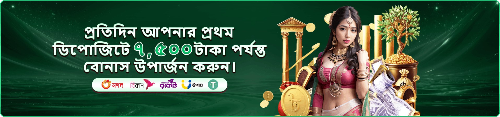 cv996 casino গেমস প্রচারচিত্র ছয়