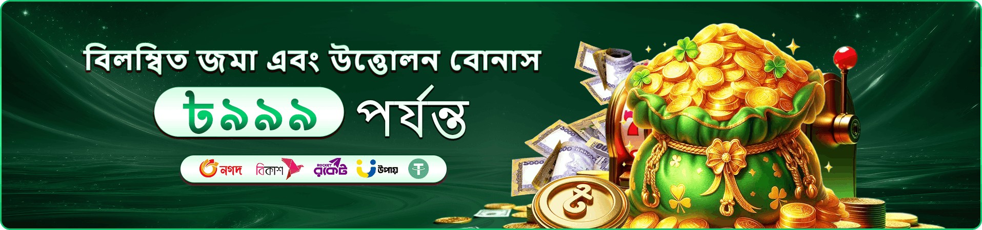 cv996 app মোবাইল প্রচারচিত্র